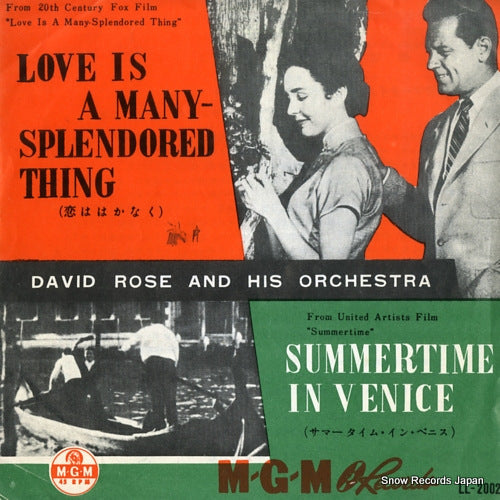 ROSE, DAVID love is a many splendored thing LL-2002