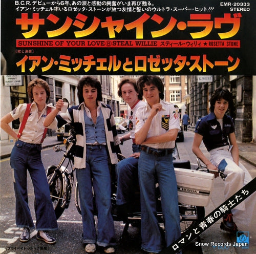ROSETTA STONE sunshine of your love EMR-20333