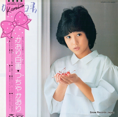 TSUCHIYA, KAORI kaori hakusho ETP-90225