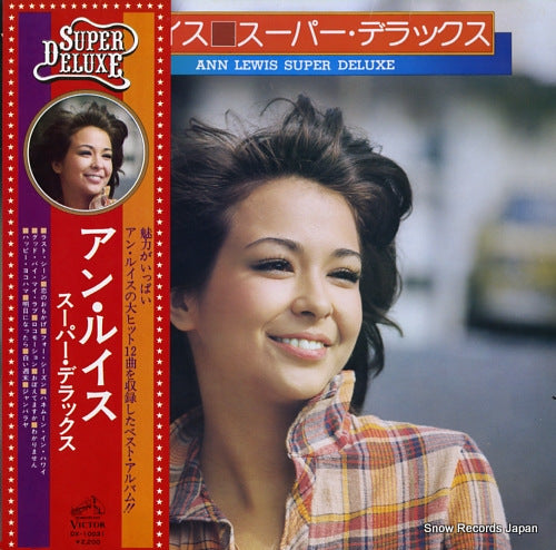 LEWIS, ANN super deluxe DX-10031