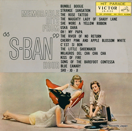 V/A memorable hits from "s-ban" hour LS-5153