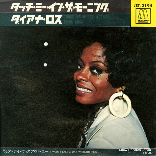 ROSS, DIANA touch me in the morning JET-2194