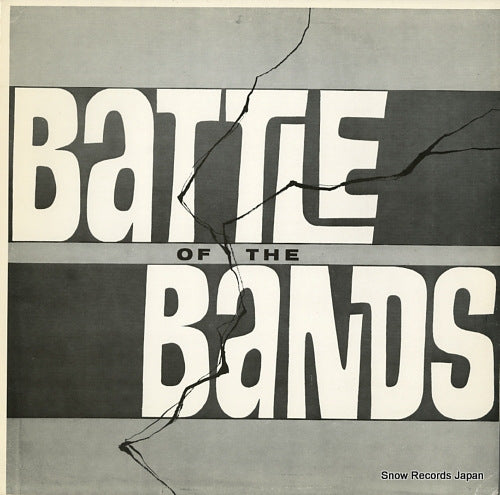 V/A battle of the bands SRM-101