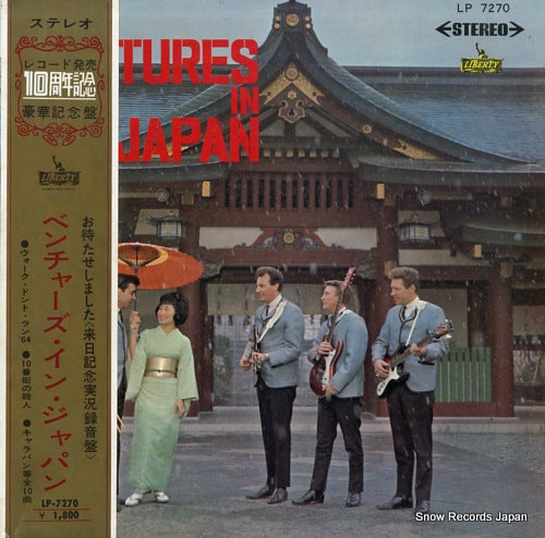 VENTURES, THE ventures in japan LP-7270