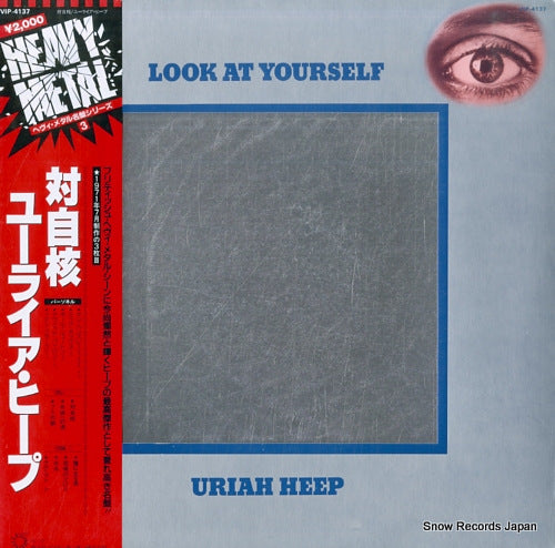 URIAH HEEP look at yourself VIP-4137