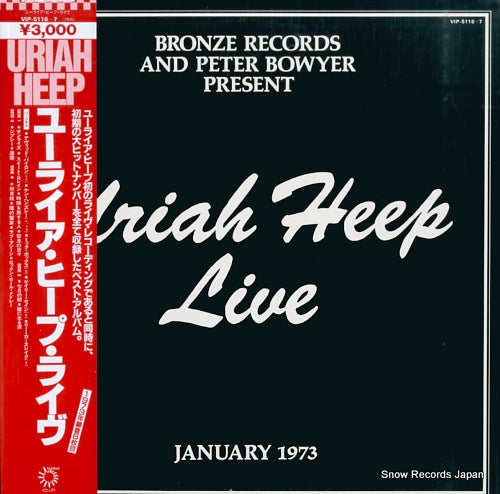 URIAH HEEP uriah heep live VIP-5116