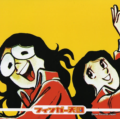 FINGER 5 finger tengoku PHJL-2002
