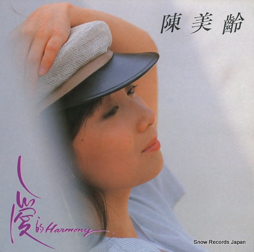 CHAN, AGNES loving harmony CAL-01-1021