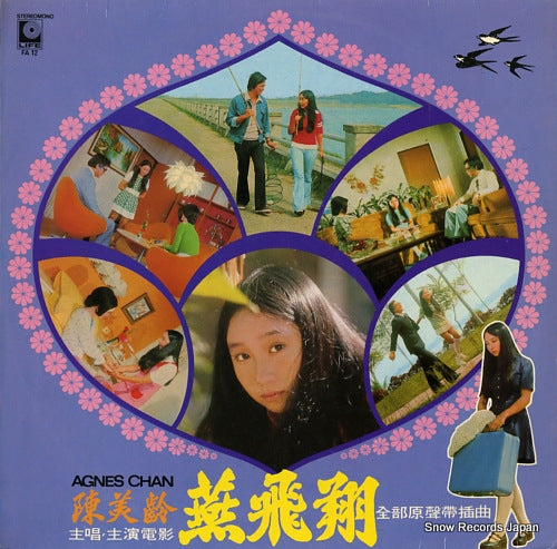 CHAN, AGNES fly of swallows FA12