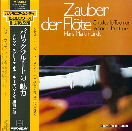 LINDE, HANS-MARTIN zauber der flote ULS-3138-H