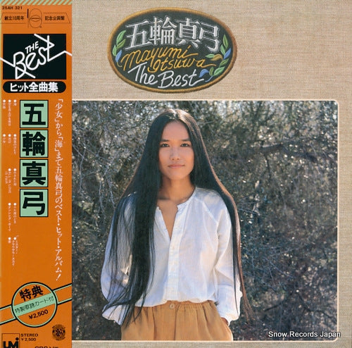 ITSUWA, MAYUMI the best 25AH321