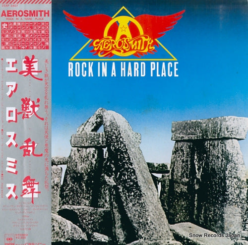 AEROSMITH rock in a hard place 25AP2407
