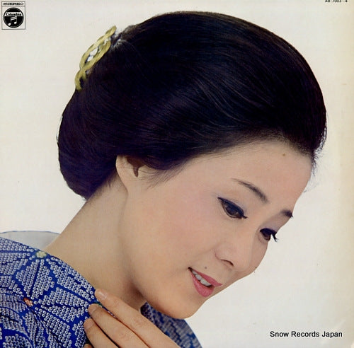 SHIMAKURA, CHIYOKO golden star deluxe AB-7003-4