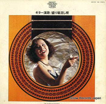 V/A guiter enka LLC-13-14