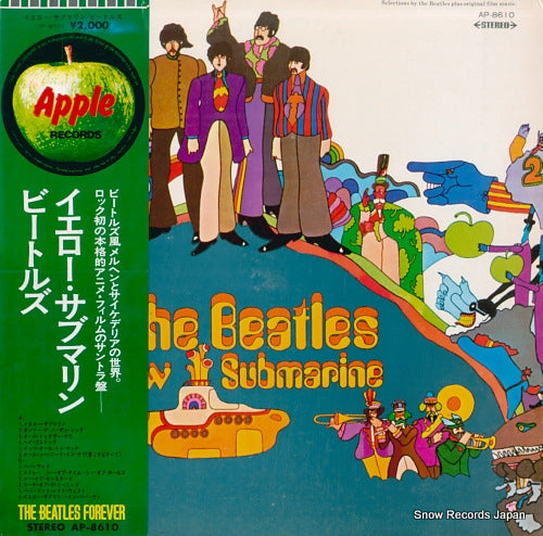 BEATLES, THE yellow submarine AP-8610
