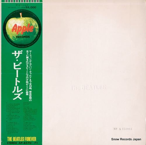 BEATLES, THE white album AP-8570-71