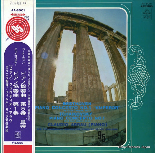 ARRAU, CLAUDIO beethoven; piano concerto no.5"emperor" AA-8001