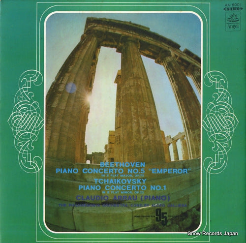 ARRAU, CLAUDIO beethoven; piano concerto no.5"emperor" AA-8001