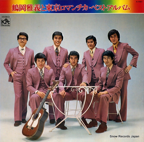 TSURUOKA, MASAYOSI, AND TOKYO ROMANTICA best album X-7001
