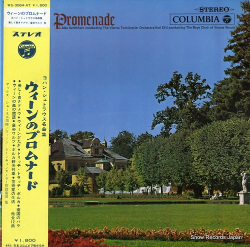 V/A j.strauss; wiener promenade WS-3064-AT