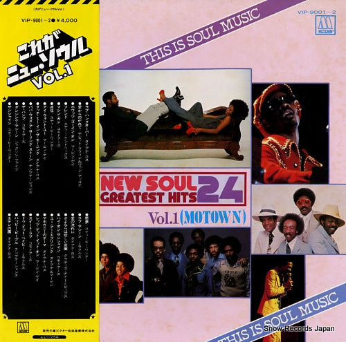 V/A this is soul music vol.1 VIP-9001-2