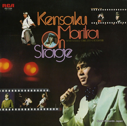 MORITA, KENSAKU on stage JRS-7324