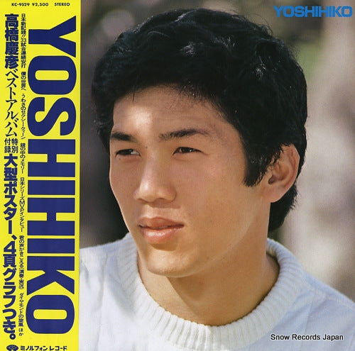 TAKAHASHI, YOSHIHIKO yoshihiko KC-9529