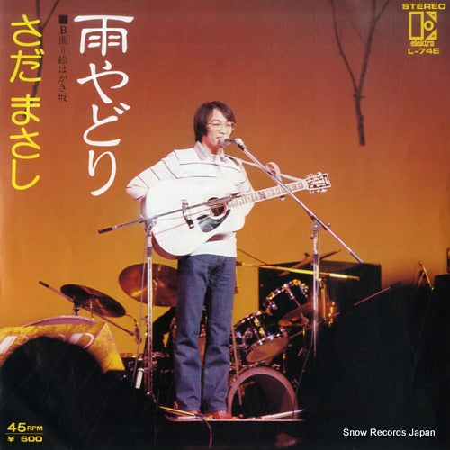 SADA, MASASHI amayadori L-74E