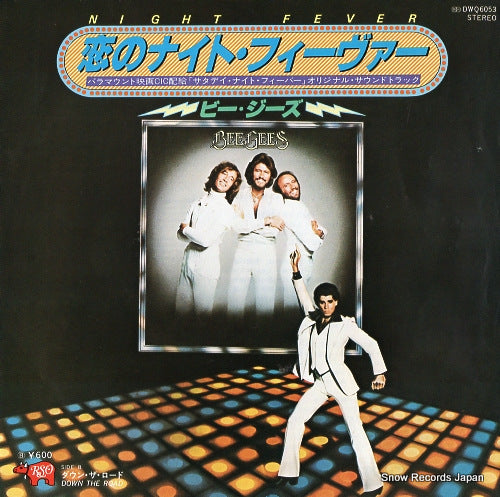 BEE GEES, THE night fever DWQ6053