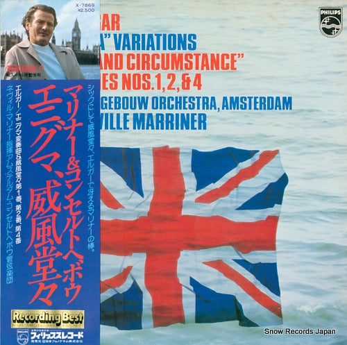 MARRINER, NEVILLE elgar; "enigma" variations X-7869