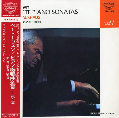 BACKHAUS, WILHELM beethoven; complete piano sonatas vol.1 SLC1881