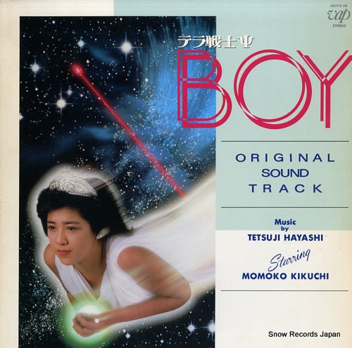 HAYASHI, TETSUJI terra senshi sai boy 30172-28