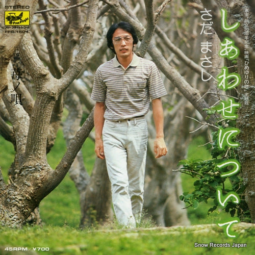 SADA, MASASHI shiawase ni tsuite FFR-1504