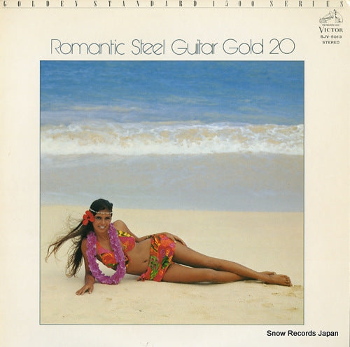 KAHANA RAINDOWS, THE romantic steel guitar gold 20 SJV-5013