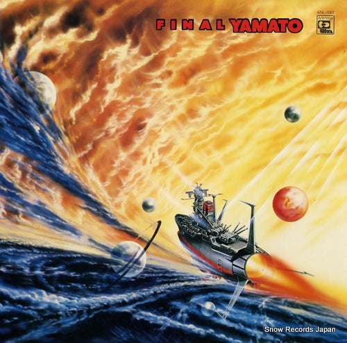 YAMATO final yamato ANL-1001