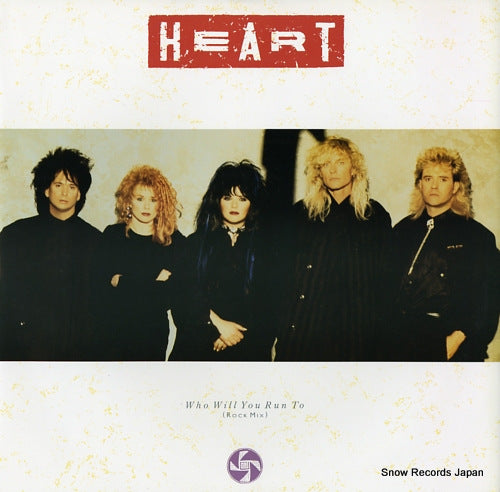 HEART who will you run to (rock mix) 12CL457