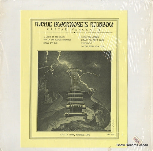 RAINBOW guitar vanguard MBP992