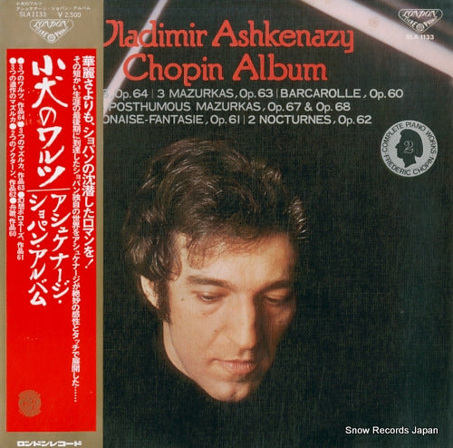 ASHKENAZY, VLADIMIR ashkenazy chopin album SLA1133
