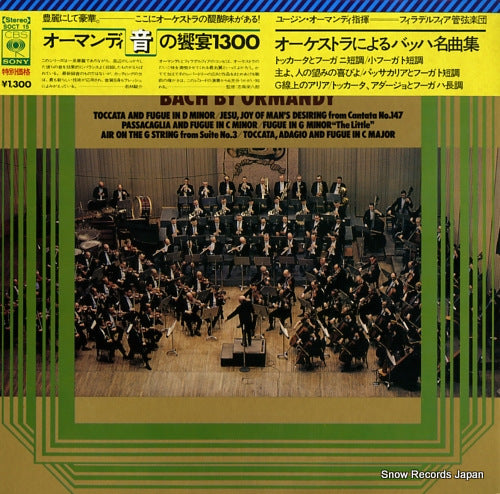 ORMANDY, EUGENE bach by ormandy SOCT15