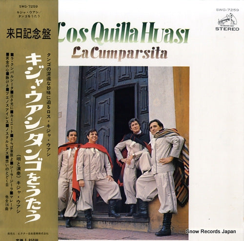 LOS QUILLA HUASI la cumparsita SWG-7259