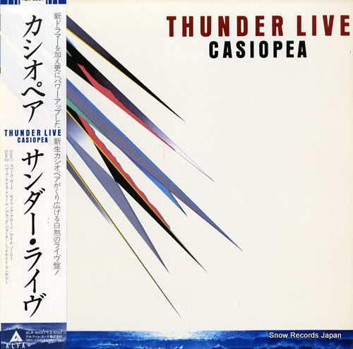 CASIOPEA thunder live ALR-6037