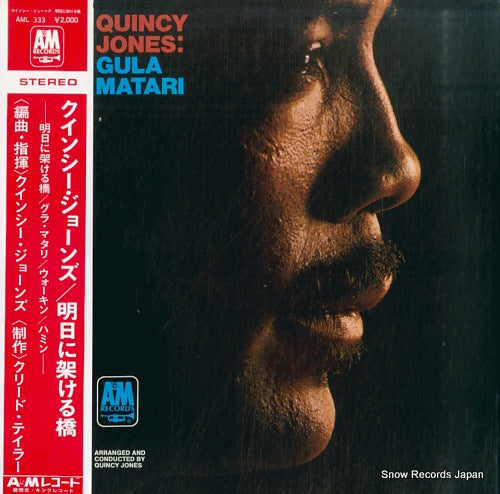 JONES, QUINCY gula matari AML333