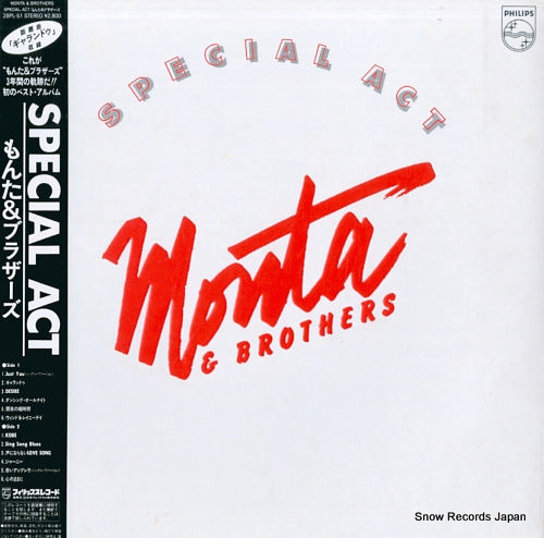 MONTA AND BROTHERS special act 28PL-51