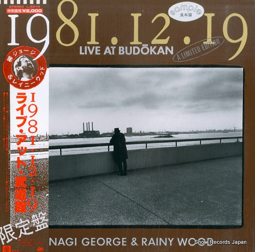 YANAGI, GEORGE, AND RAINY WOOD live at budokan L-6310