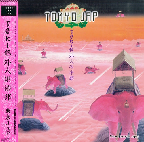 TOKYO JAP tokiiro gaijin club 28AH1842