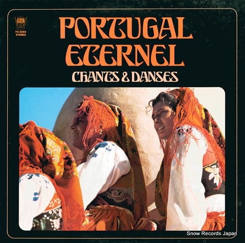 V/A portugal eternel / cfants & danses PA-6064