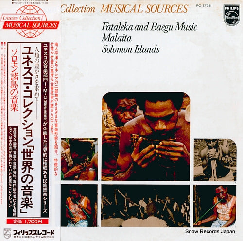 V/A fataleka and baegu music PC-1708