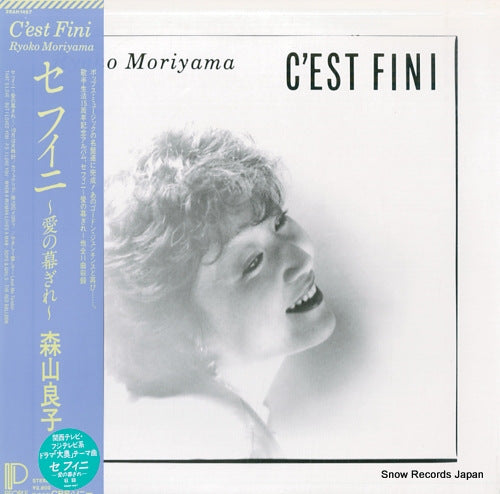 MORIYAMA, RYOKO c'est fini 28AH1467