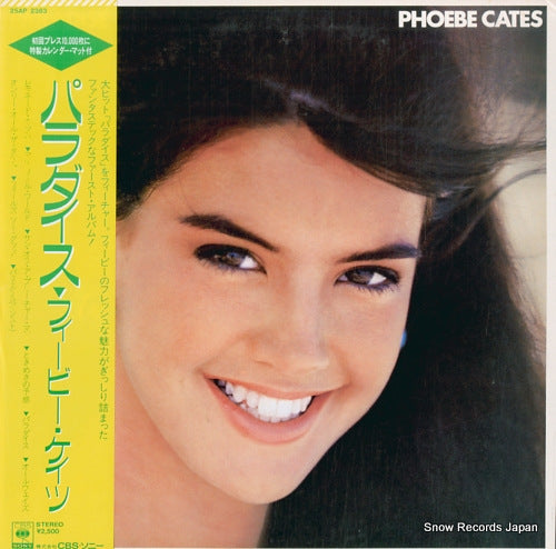 CATES, PHOEBE paradise 25AP2383