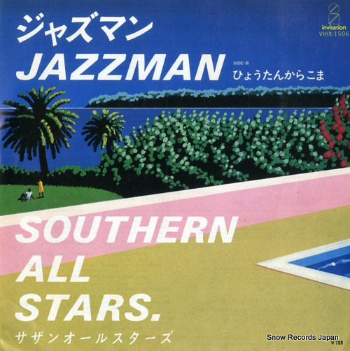 SOUTHERN ALL STARS jazzman VIHX-1506